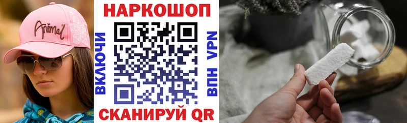 Хочу наркоту Печоры Бошки Шишки Кокаин СОЛЬ ГАШИШ