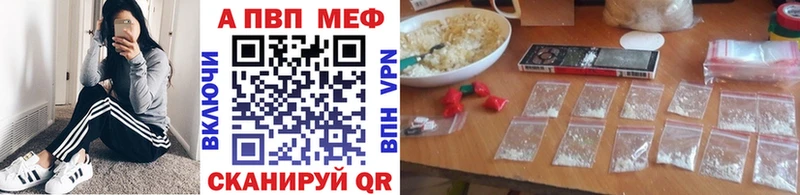 Alpha PVP VHQ  Печоры 