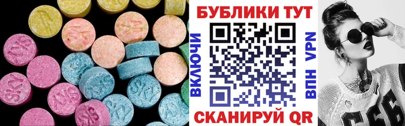 Ecstasy ешки  Печоры 