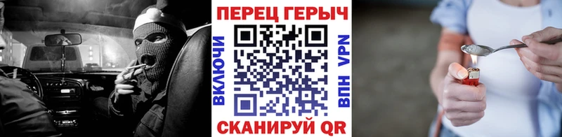 Героин VHQ  магазин продажи   Печоры 