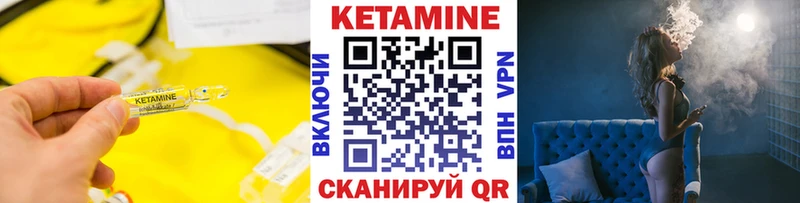 КЕТАМИН VHQ  где можно купить   Печоры 
