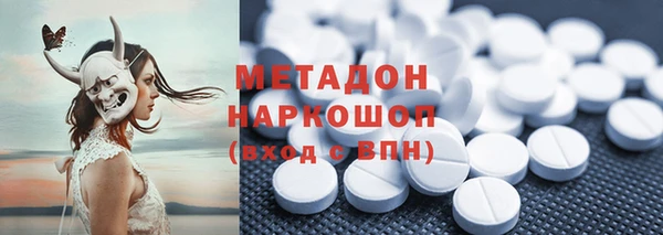 mix Новокубанск