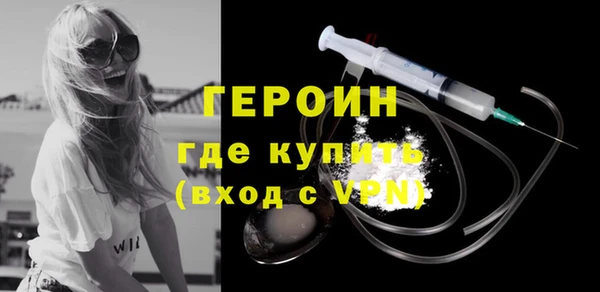 скорость Новозыбков