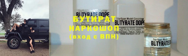 дистиллят марихуана Новодвинск