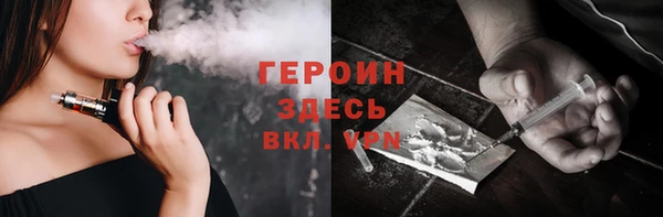 метамфетамин Алексин