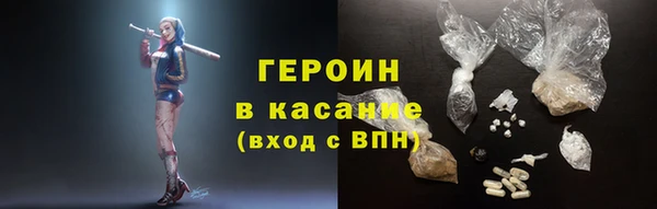 дистиллят марихуана Новодвинск