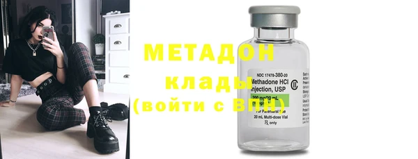 дистиллят марихуана Новодвинск