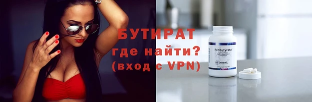 ALPHA-PVP Алексеевка