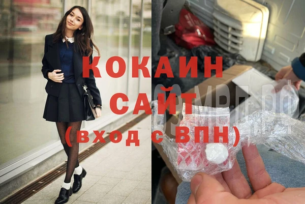кокаин премиум Алзамай