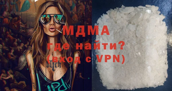ALPHA-PVP Алексеевка
