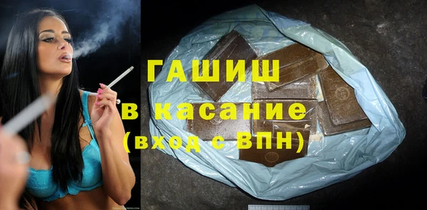 ALPHA-PVP Алексеевка