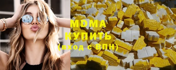 дистиллят марихуана Новодвинск