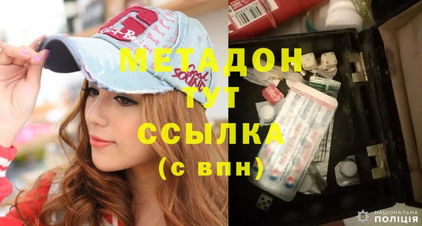 метамфетамин Алексин
