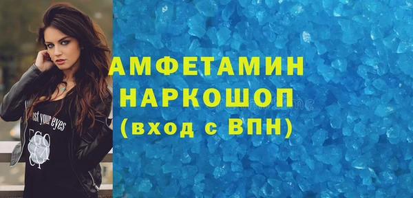 ALPHA-PVP Алексеевка