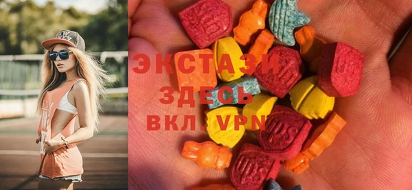 метамфетамин Алексин