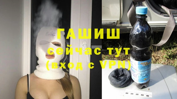 ALPHA-PVP Алексеевка