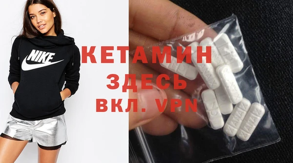 метамфетамин Алексин