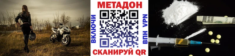 блэк спрут ONION  купить наркотик  Печоры  Метадон VHQ 