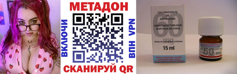 Метадон кристалл Печоры
