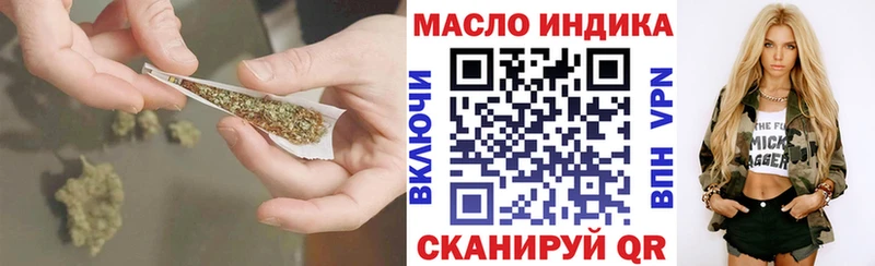 ТГК THC oil  Печоры 