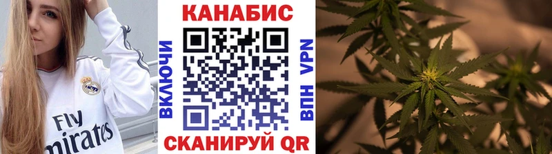 купить   Печоры  Марихуана сатива 